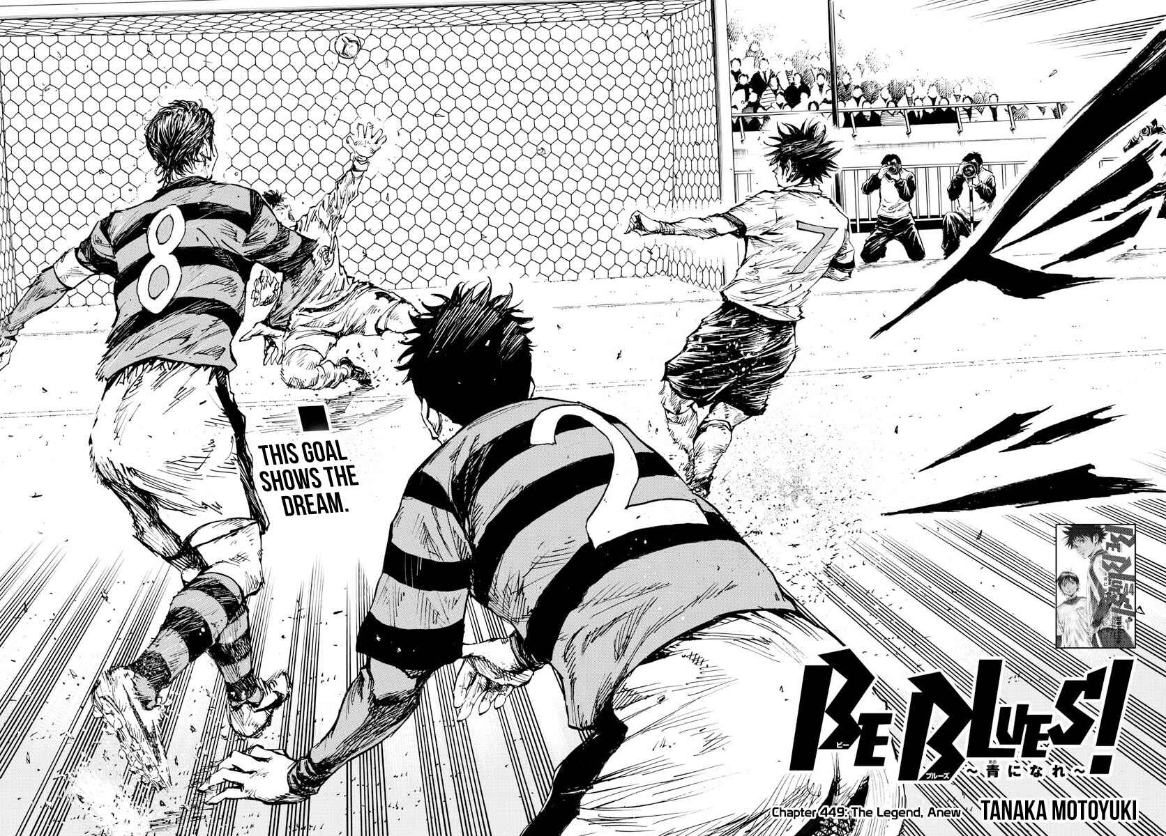 Page 4 Chapter 449 BE BLUES ~Ao ni Nare~