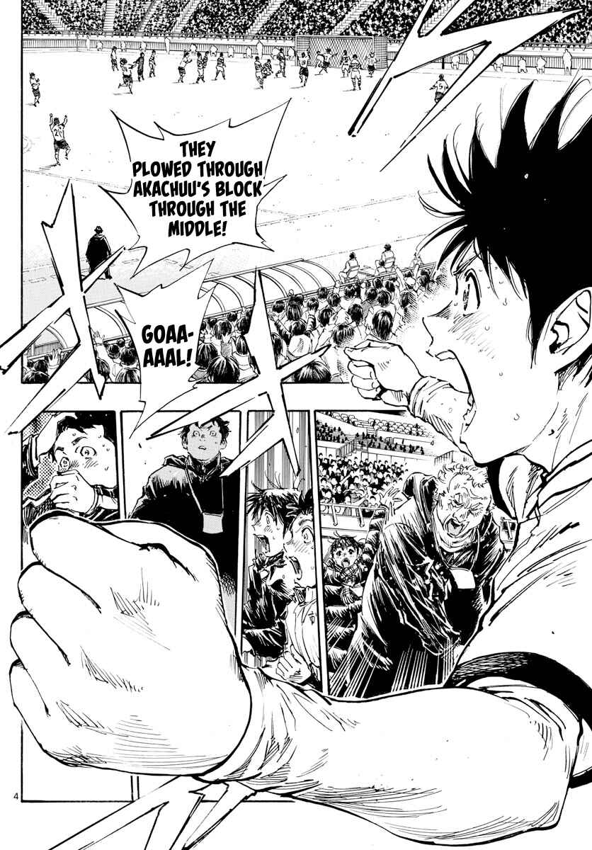 Page 5 Chapter 449 BE BLUES ~Ao ni Nare~