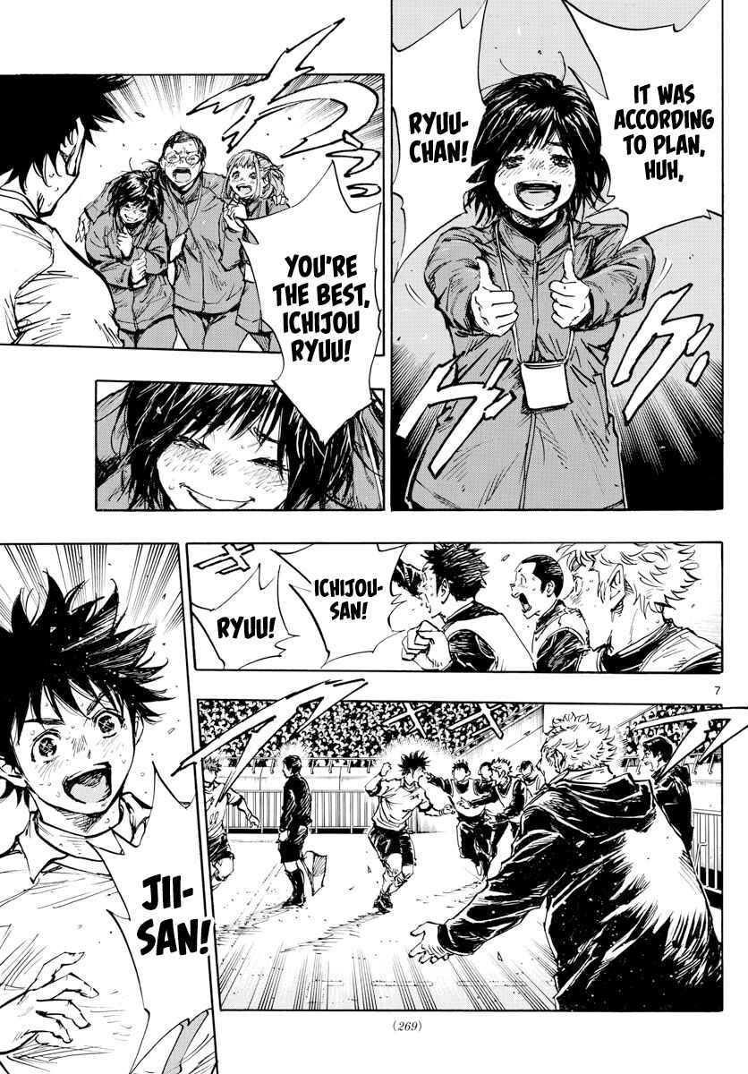 Page 8 Chapter 449 BE BLUES ~Ao ni Nare~