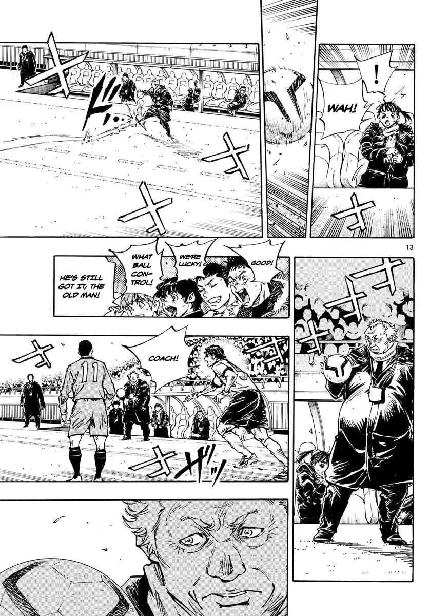 Page 14 Chapter 478 BE BLUES ~Ao ni Nare~