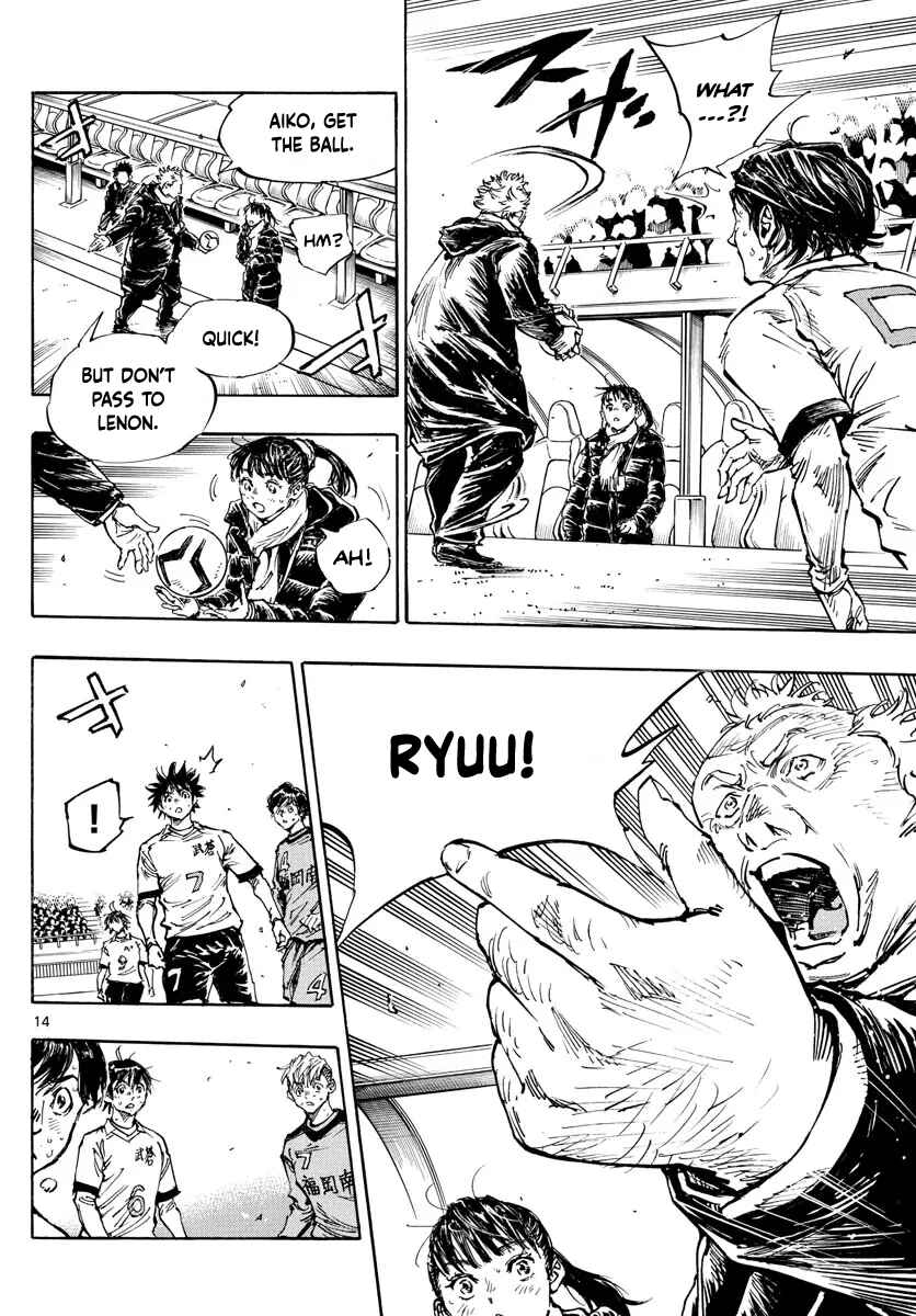 Page 15 Chapter 478 BE BLUES ~Ao ni Nare~