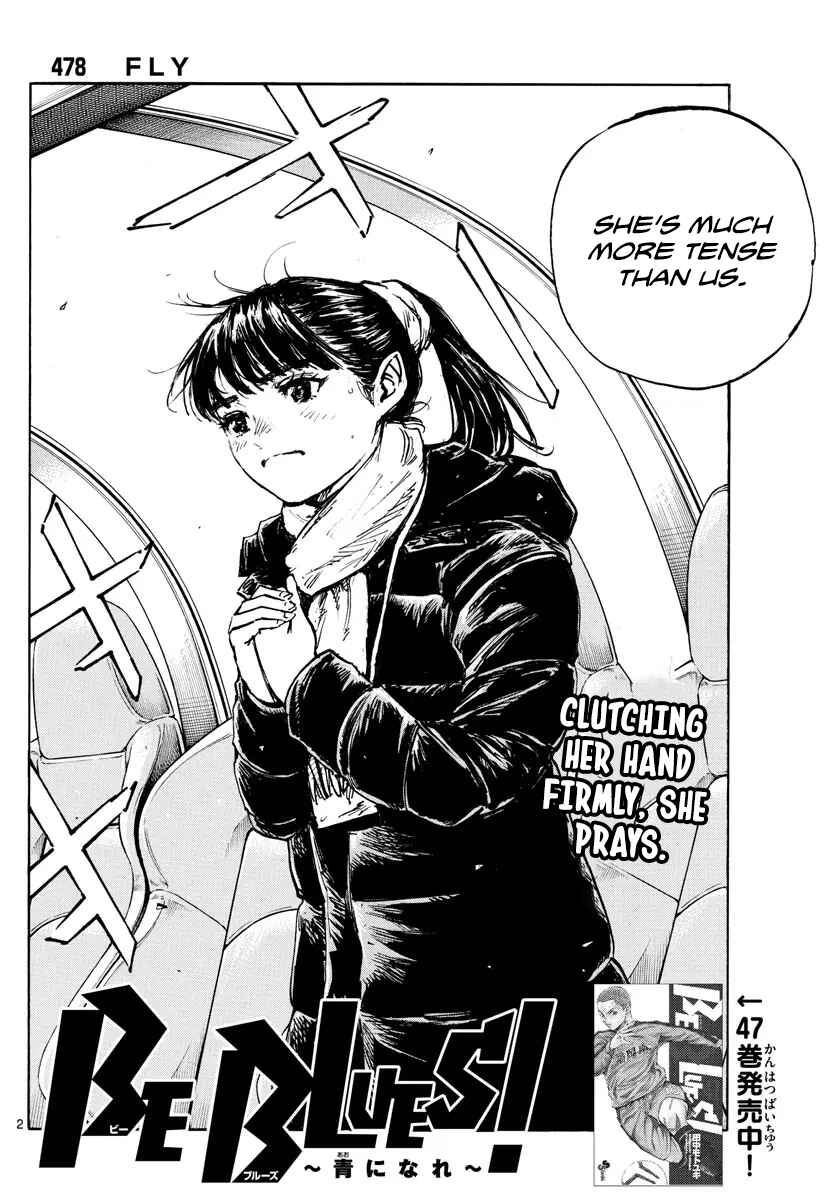 Page 3 Chapter 478 BE BLUES ~Ao ni Nare~