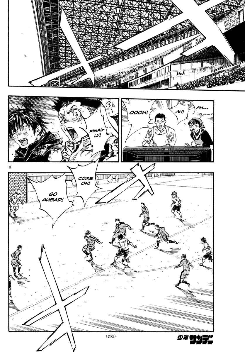 Page 9 Chapter 478 BE BLUES ~Ao ni Nare~