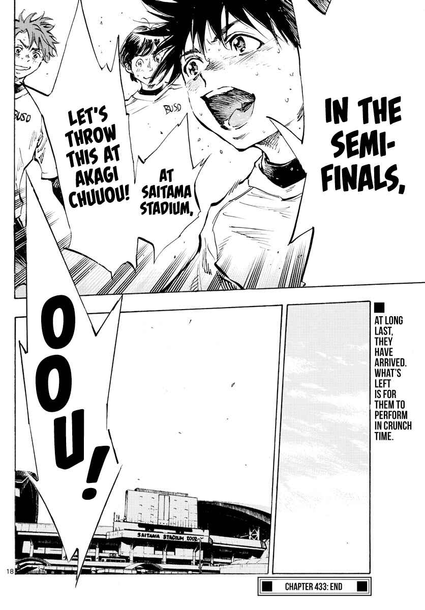 Page 16 Chapter 434 BE BLUES ~Ao ni Nare~