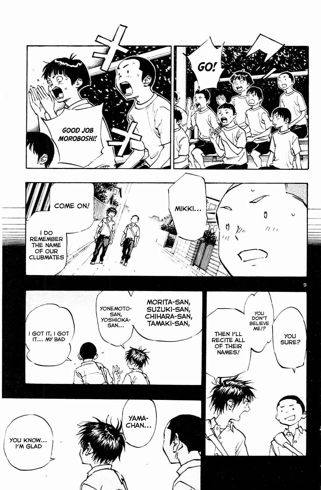 Page 10 Chapter 70 BE BLUES ~Ao ni Nare~