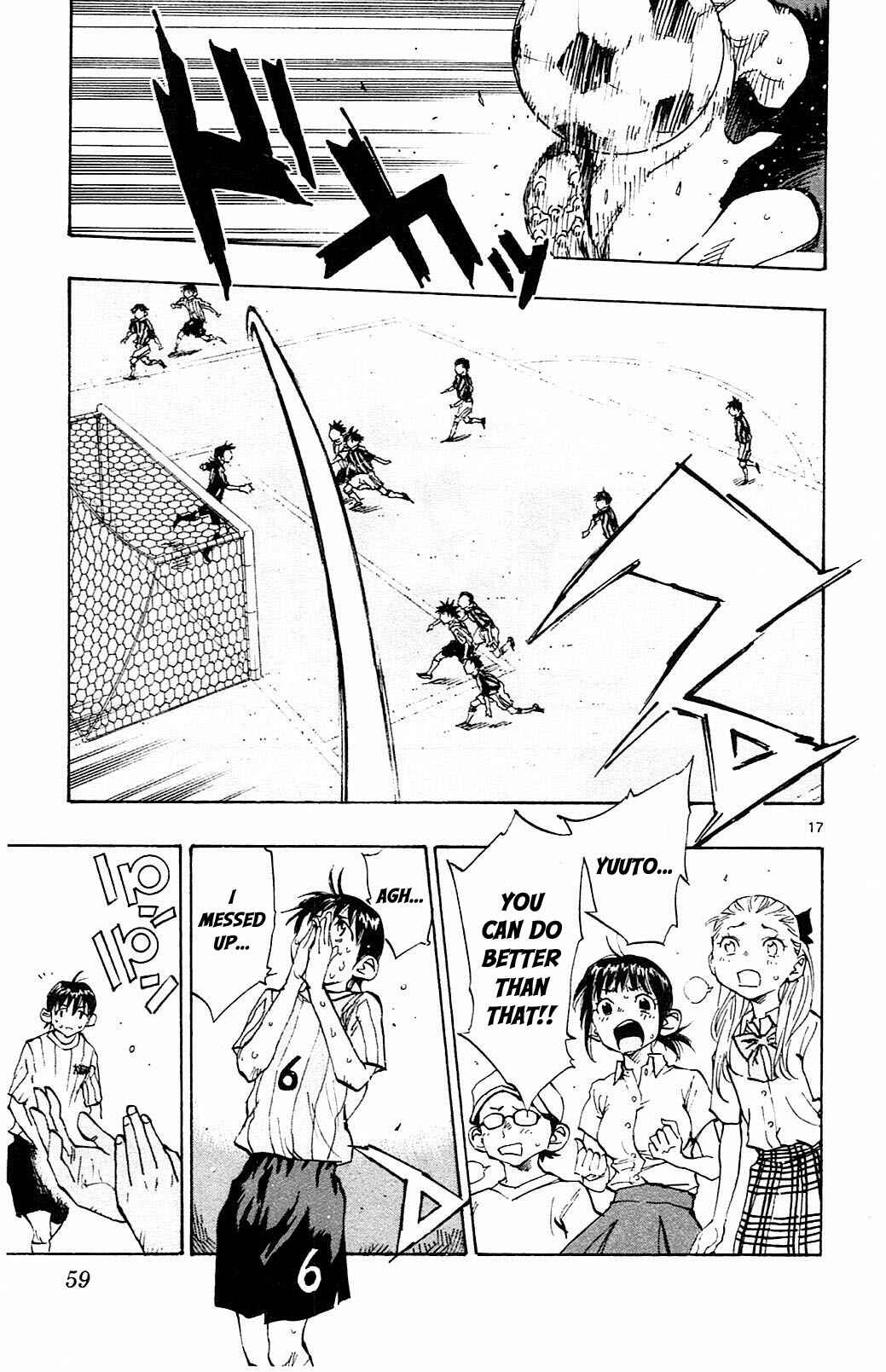 Page 17 Chapter 70 BE BLUES ~Ao ni Nare~