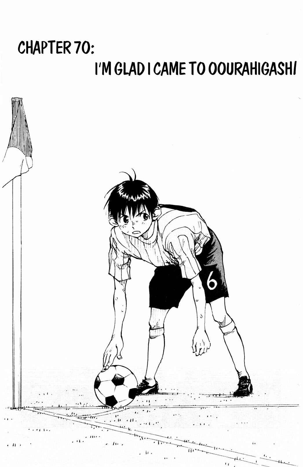 Page 2 Chapter 70 BE BLUES ~Ao ni Nare~