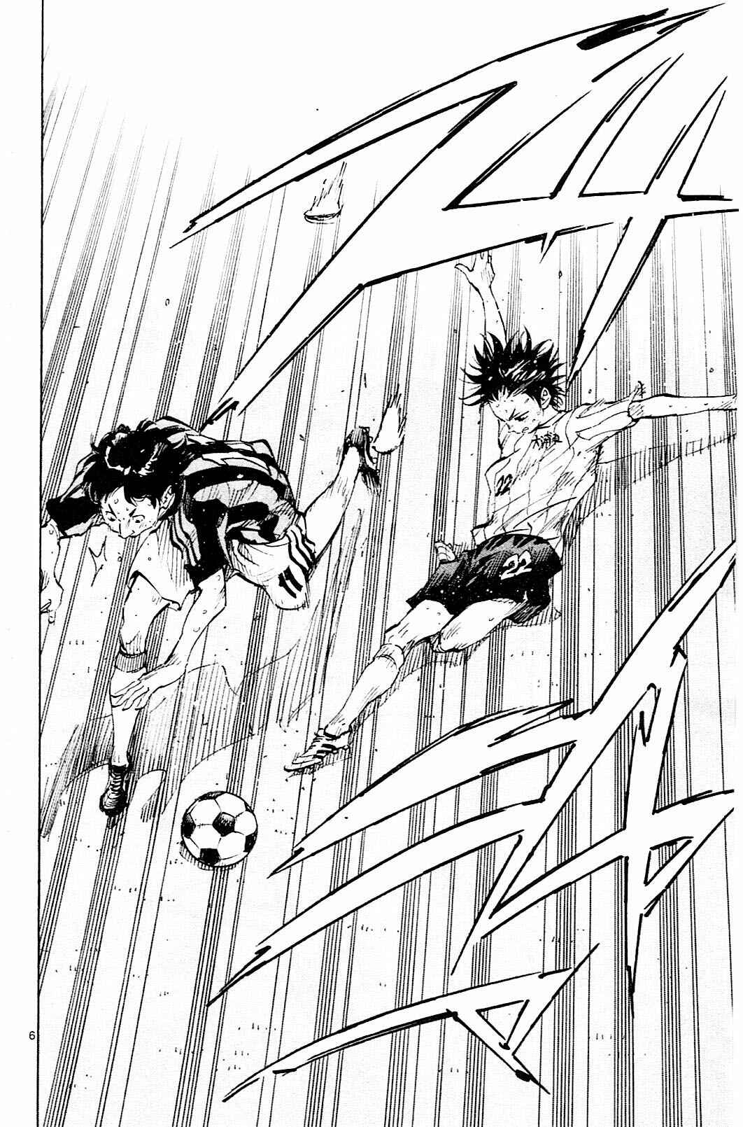 Page 7 Chapter 70 BE BLUES ~Ao ni Nare~