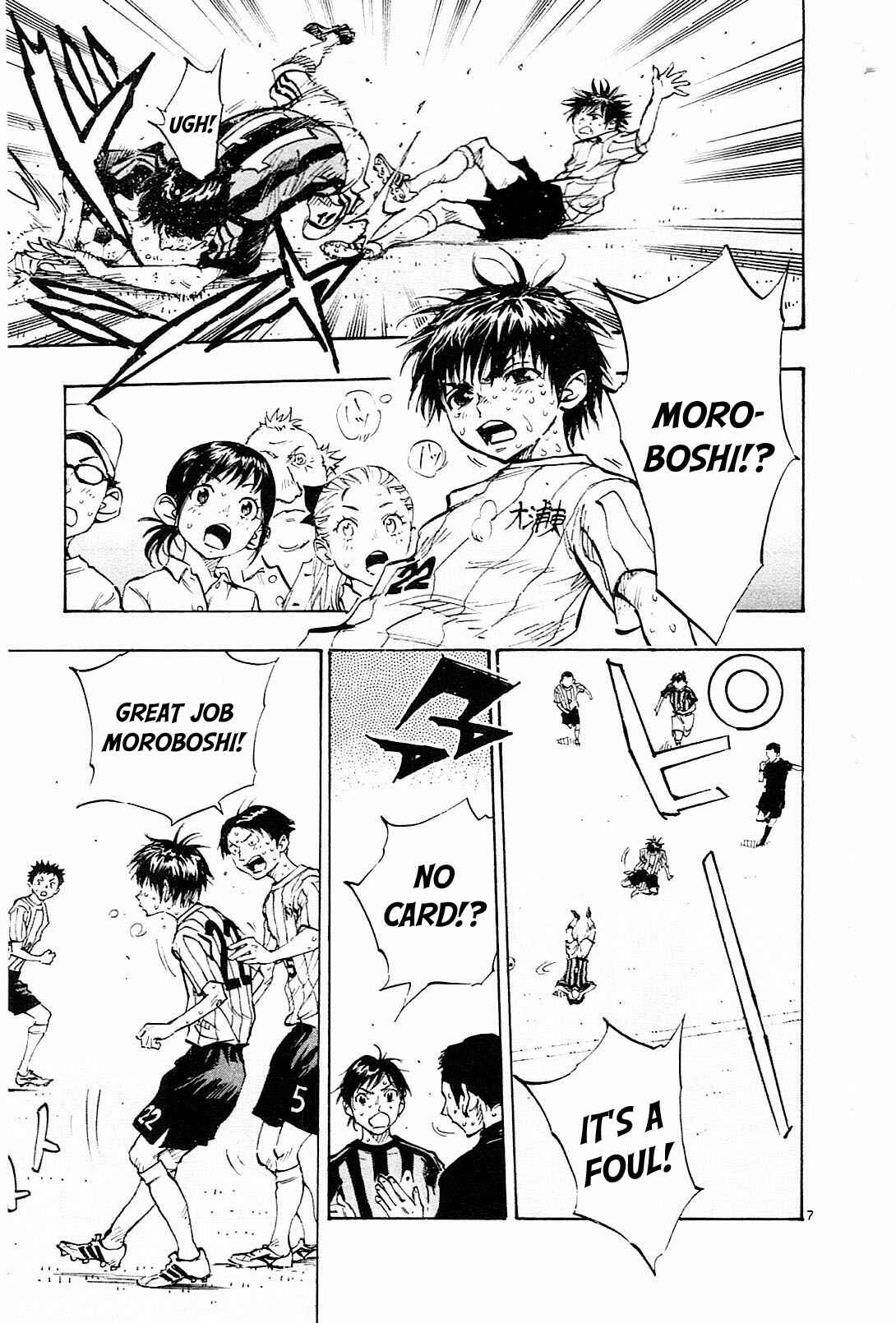Page 8 Chapter 70 BE BLUES ~Ao ni Nare~