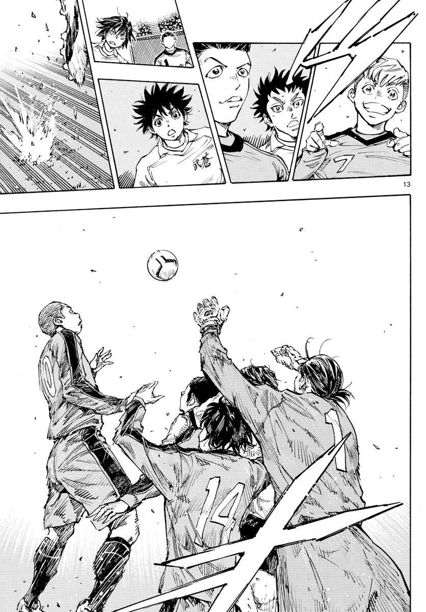 Page 12 Chapter 458 BE BLUES ~Ao ni Nare~