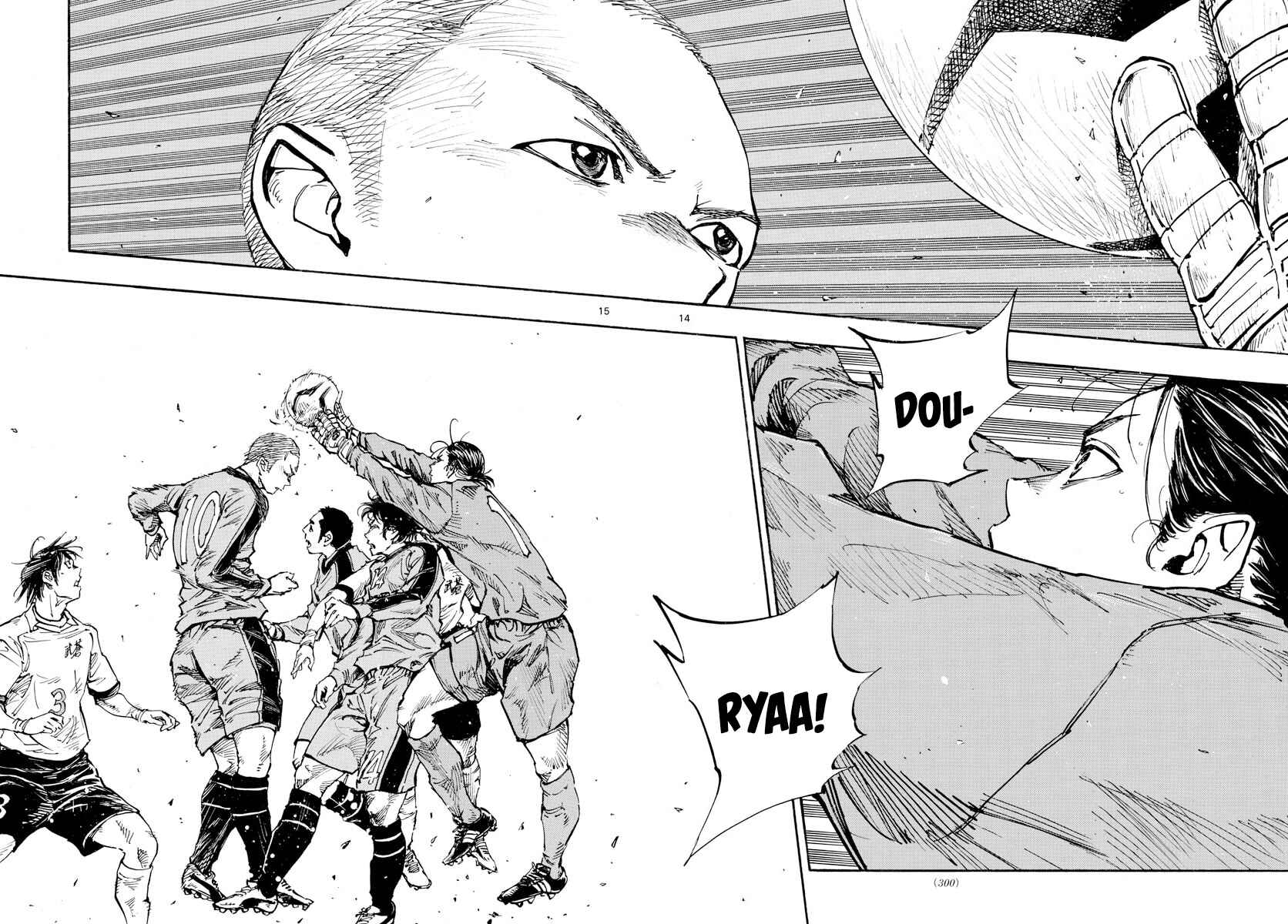 Page 13 Chapter 458 BE BLUES ~Ao ni Nare~