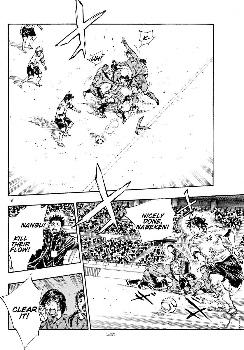 Page 14 Chapter 458 BE BLUES ~Ao ni Nare~