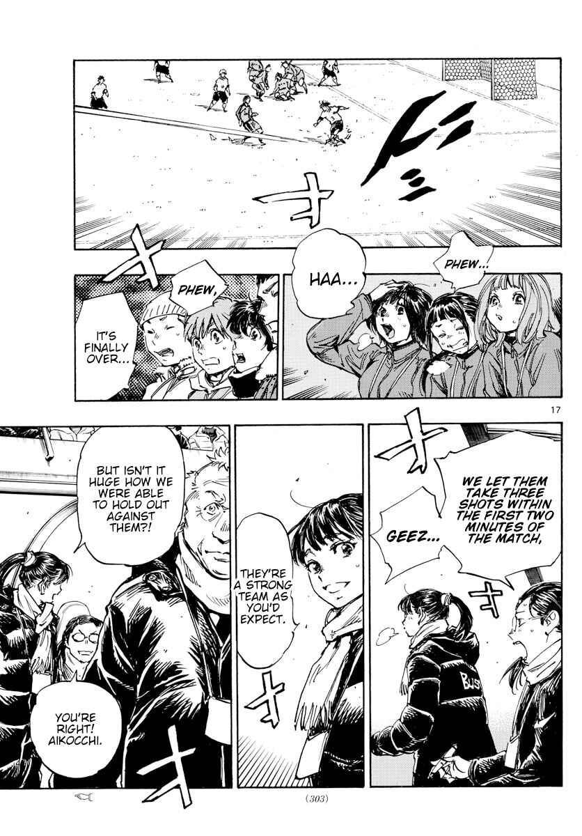 Page 15 Chapter 458 BE BLUES ~Ao ni Nare~