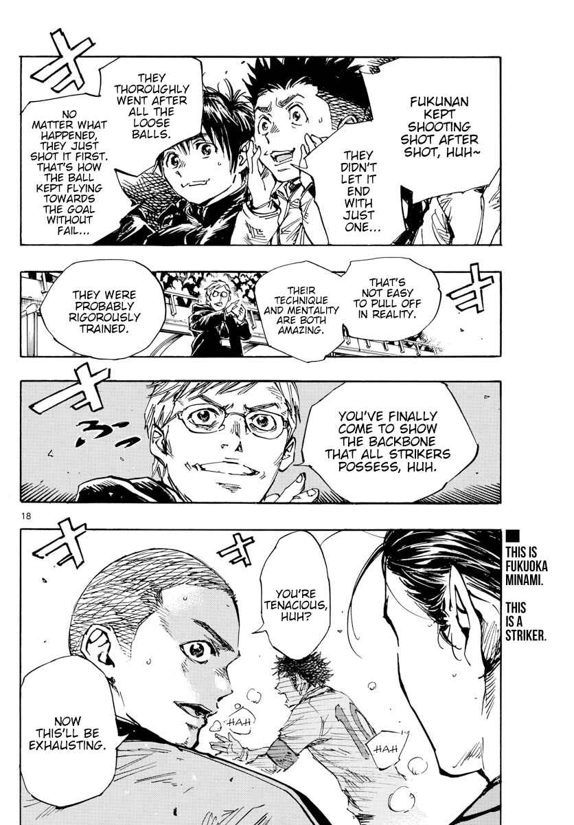 Page 16 Chapter 458 BE BLUES ~Ao ni Nare~