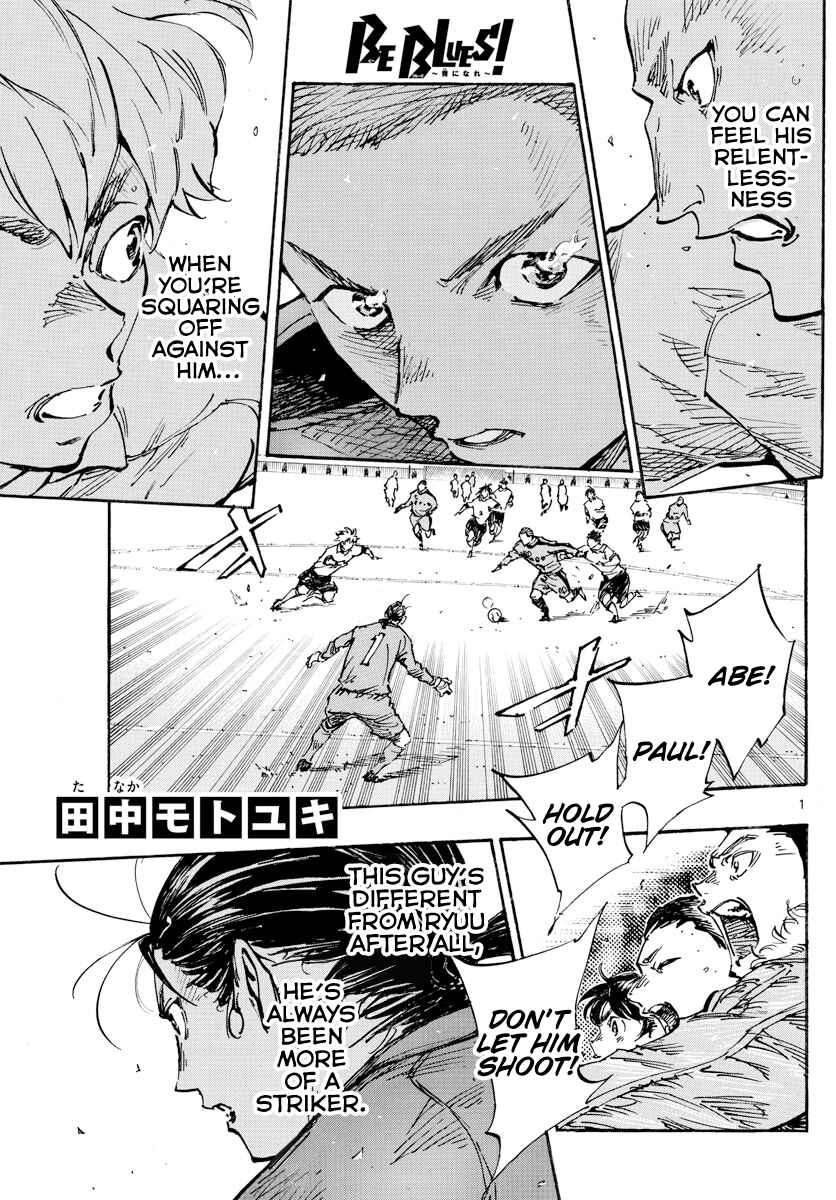 Page 2 Chapter 458 BE BLUES ~Ao ni Nare~