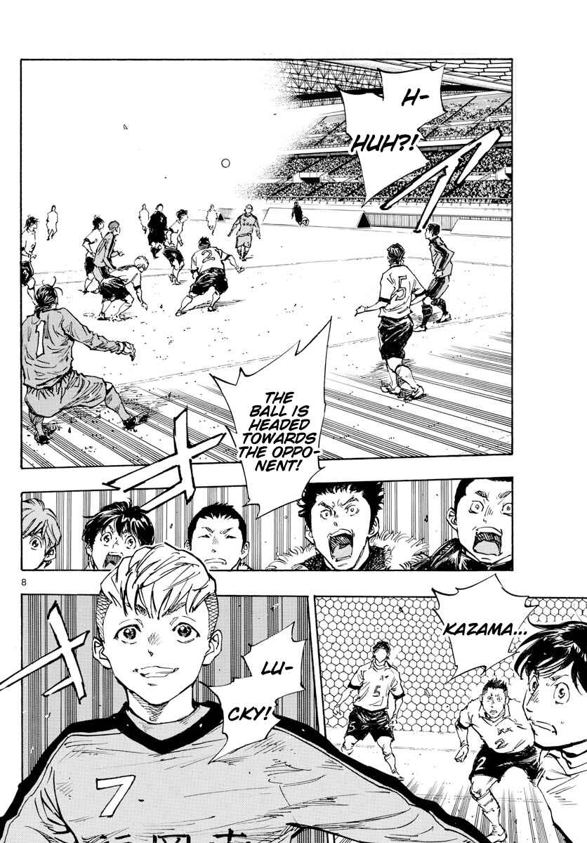 Page 7 Chapter 458 BE BLUES ~Ao ni Nare~