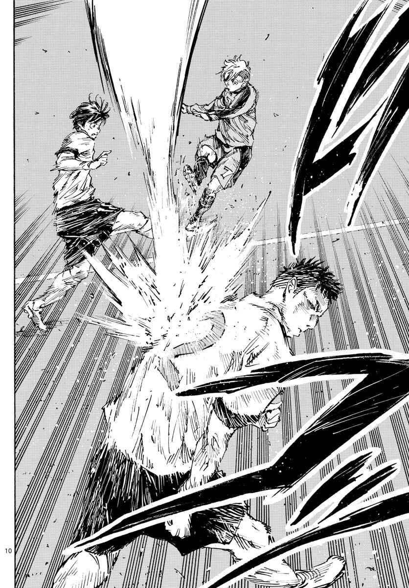 Page 9 Chapter 458 BE BLUES ~Ao ni Nare~