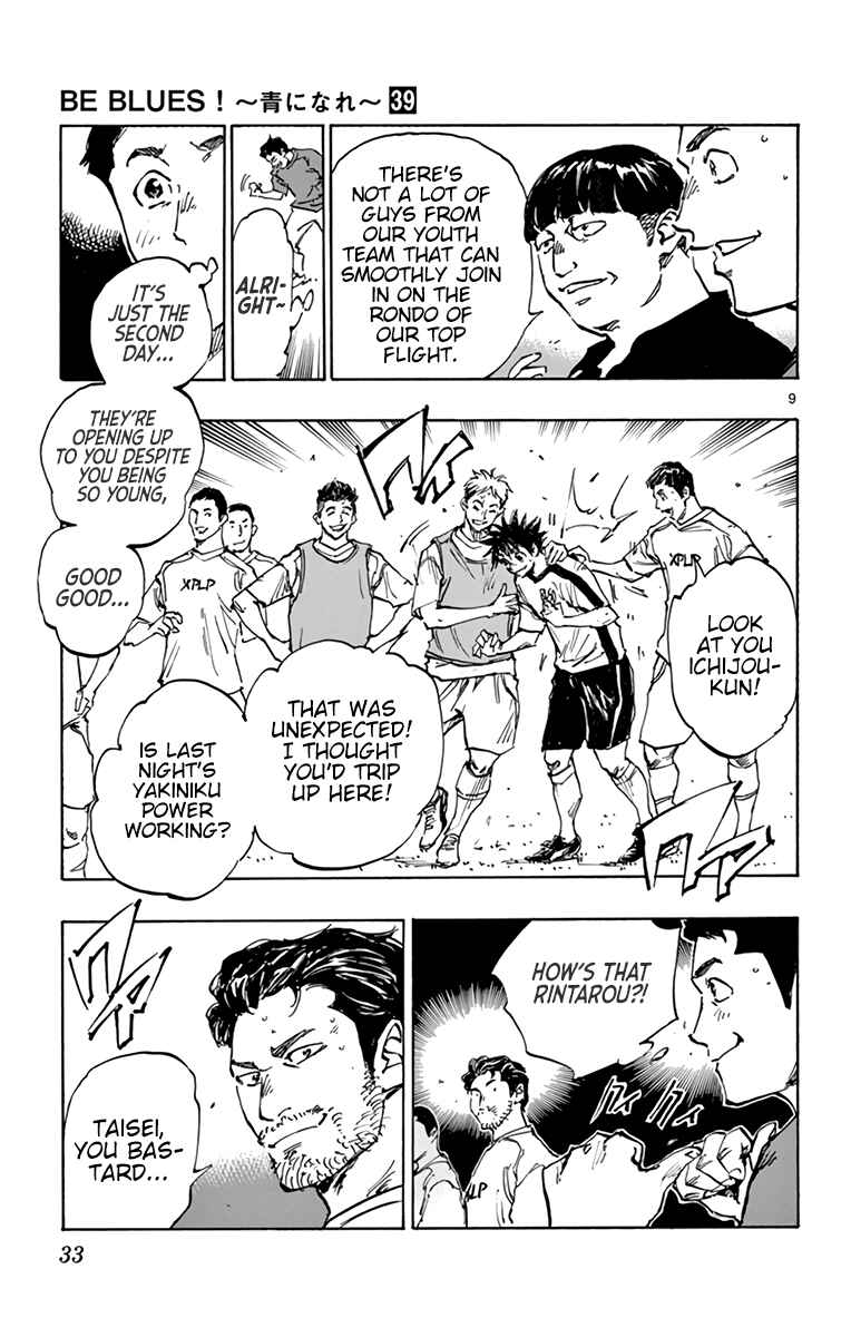 Page 10 Chapter 381 BE BLUES ~Ao ni Nare~