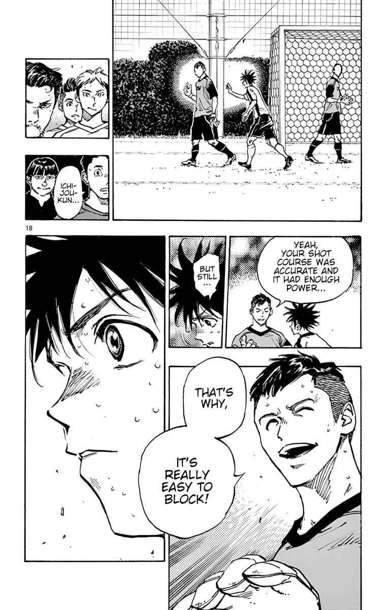 Page 18 Chapter 381 BE BLUES ~Ao ni Nare~