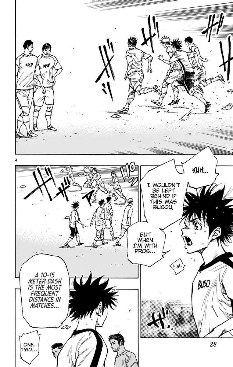 Page 5 Chapter 381 BE BLUES ~Ao ni Nare~