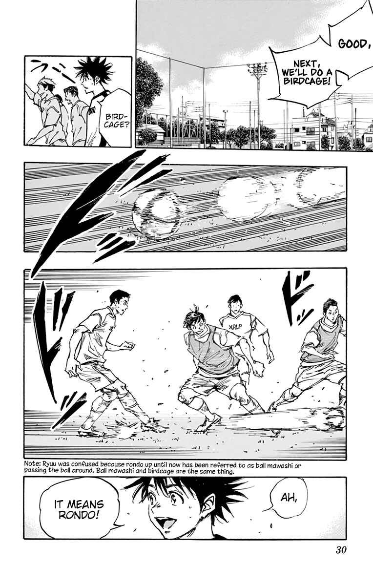Page 7 Chapter 381 BE BLUES ~Ao ni Nare~