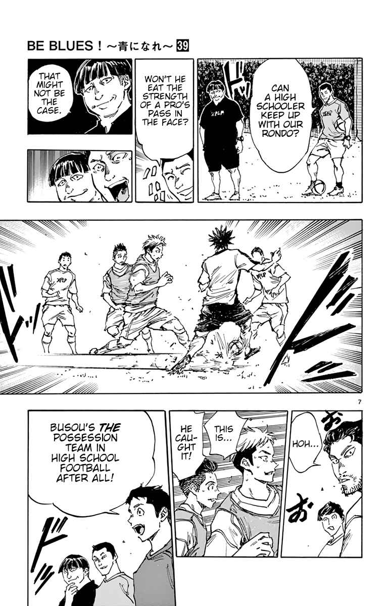 Page 8 Chapter 381 BE BLUES ~Ao ni Nare~