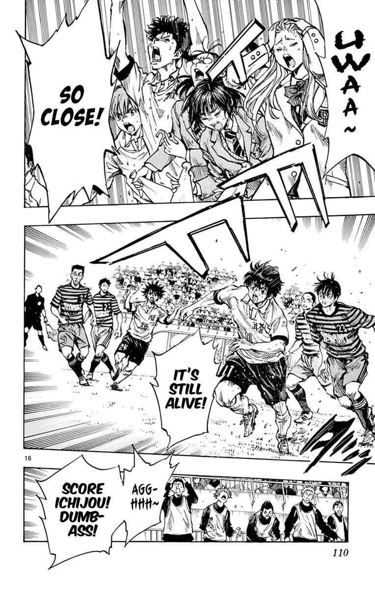 Page 13 Chapter 273 BE BLUES ~Ao ni Nare~