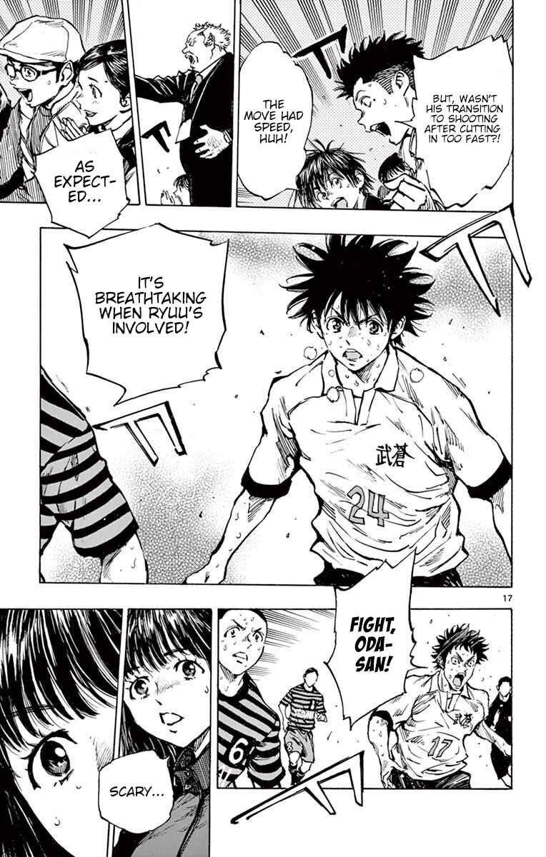 Page 14 Chapter 273 BE BLUES ~Ao ni Nare~