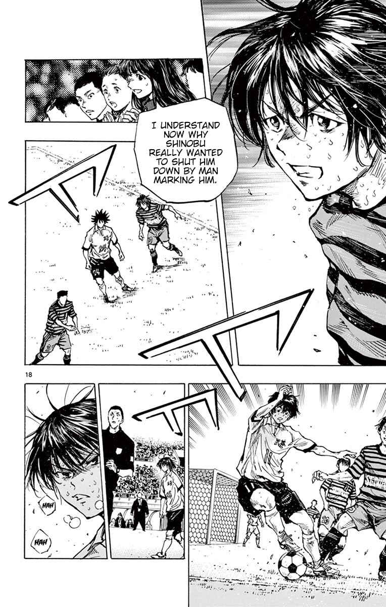 Page 15 Chapter 273 BE BLUES ~Ao ni Nare~