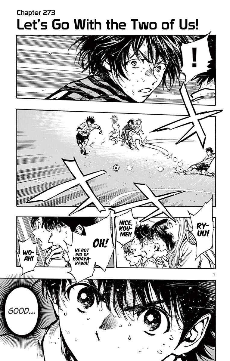 Page 2 Chapter 273 BE BLUES ~Ao ni Nare~