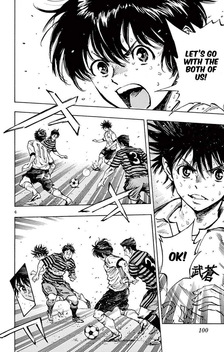 Page 6 Chapter 273 BE BLUES ~Ao ni Nare~