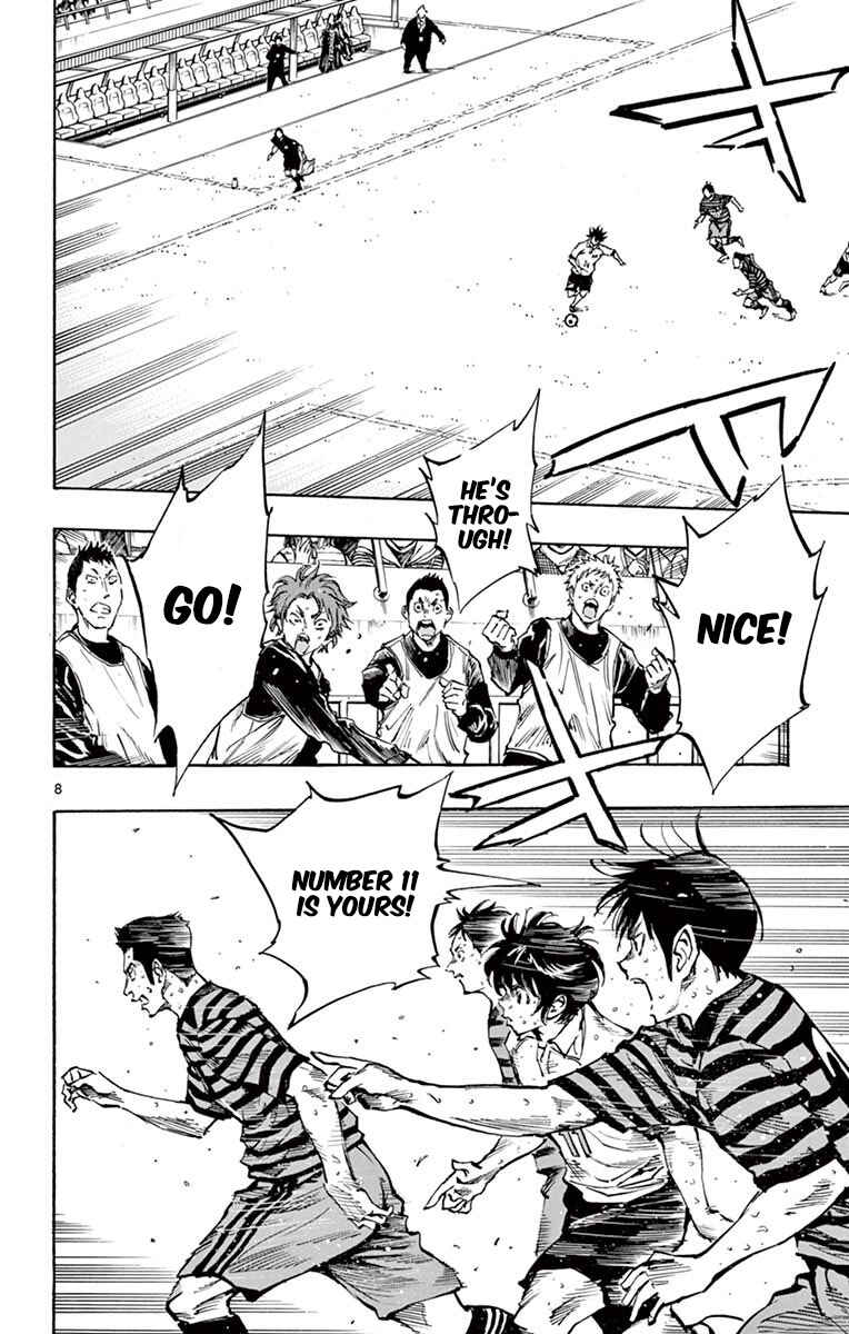 Page 8 Chapter 273 BE BLUES ~Ao ni Nare~