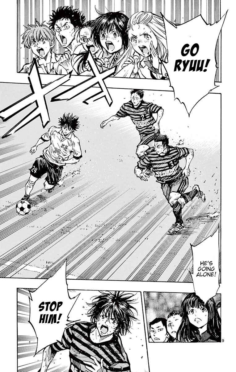 Page 9 Chapter 273 BE BLUES ~Ao ni Nare~