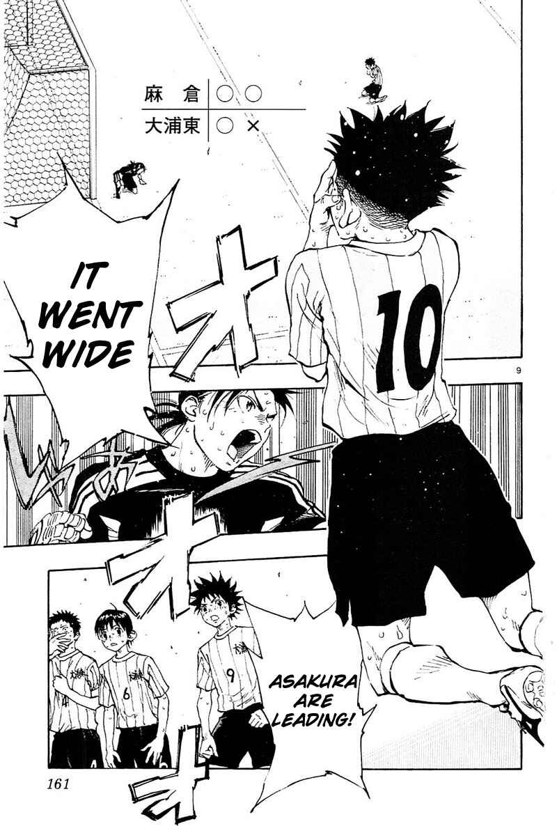 Page 10 Chapter 76 BE BLUES ~Ao ni Nare~