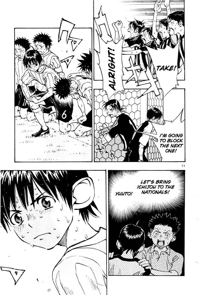 Page 12 Chapter 76 BE BLUES ~Ao ni Nare~