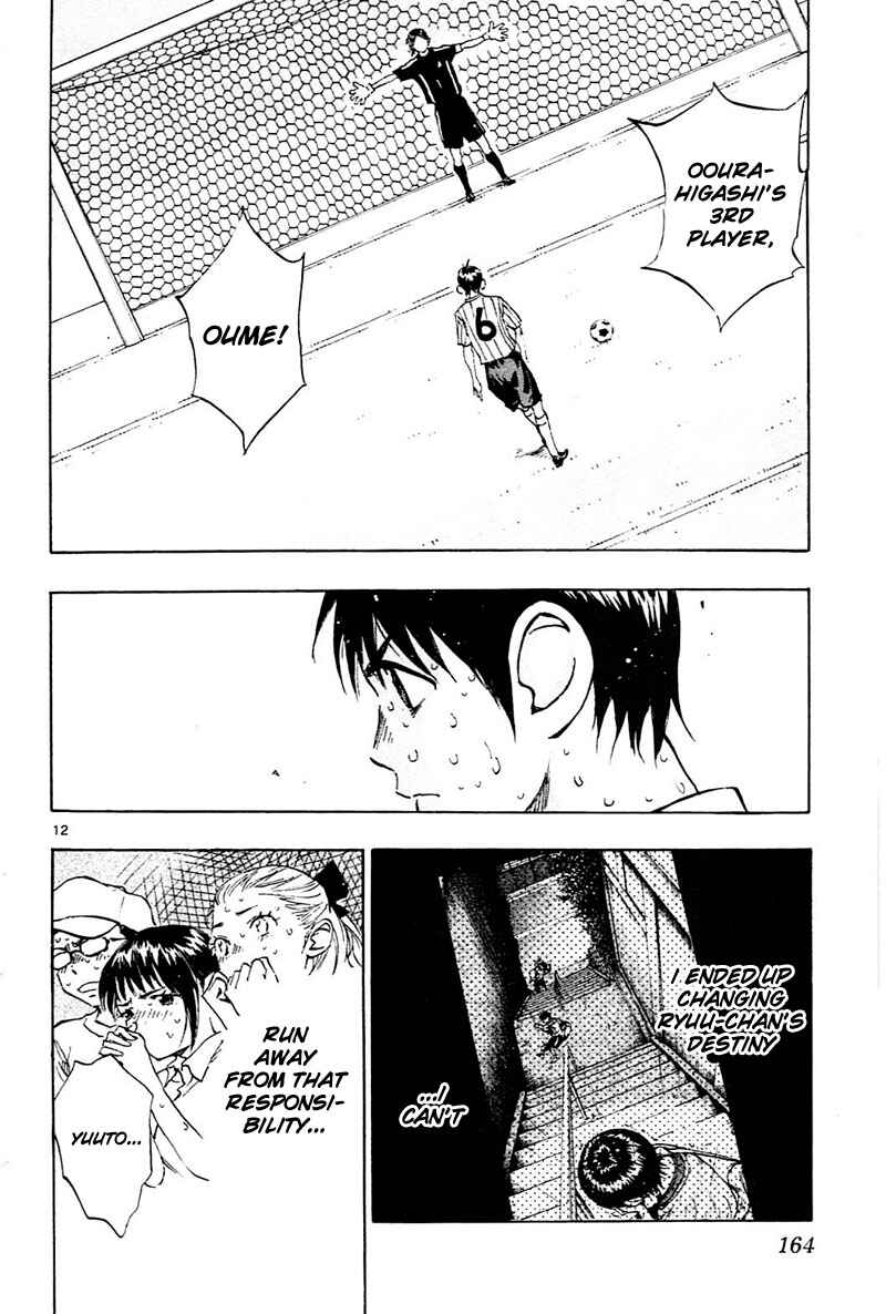 Page 13 Chapter 76 BE BLUES ~Ao ni Nare~