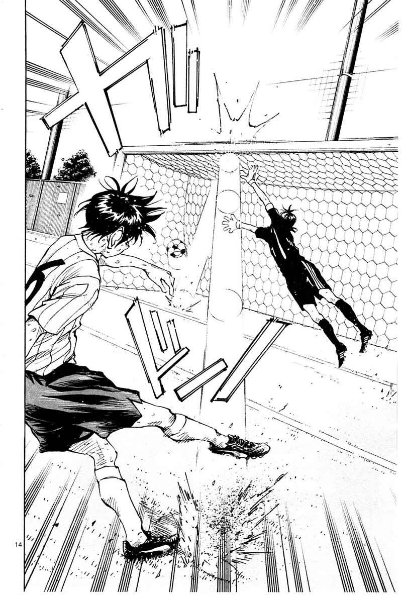 Page 15 Chapter 76 BE BLUES ~Ao ni Nare~