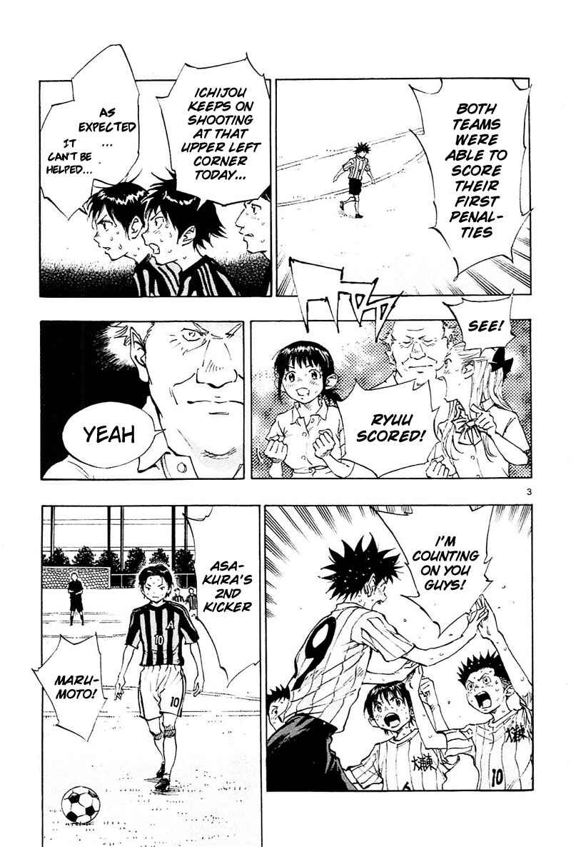 Page 4 Chapter 76 BE BLUES ~Ao ni Nare~