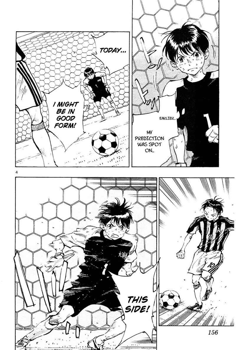 Page 5 Chapter 76 BE BLUES ~Ao ni Nare~