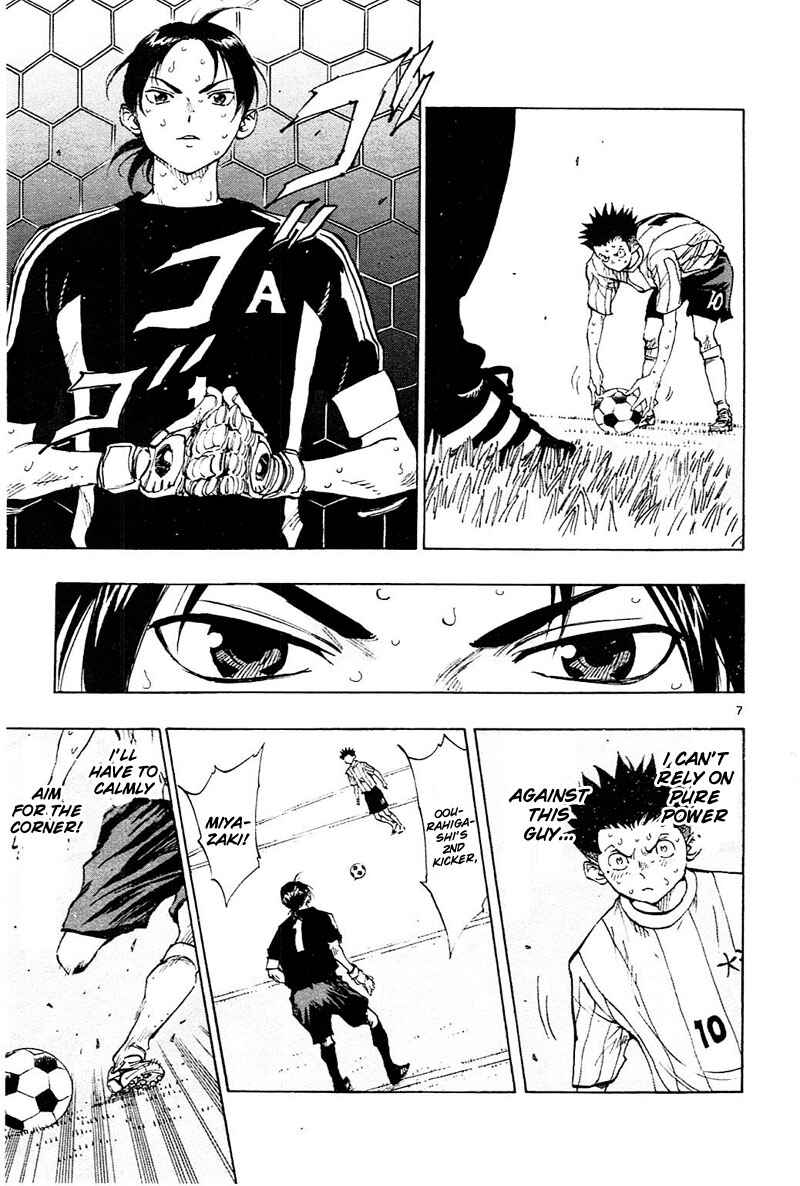 Page 8 Chapter 76 BE BLUES ~Ao ni Nare~