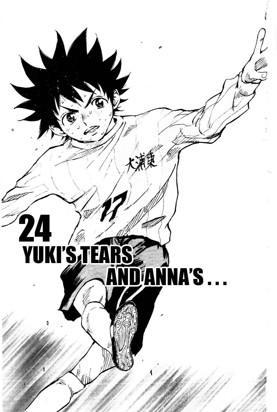 Page 1 Chapter 24 BE BLUES ~Ao ni Nare~