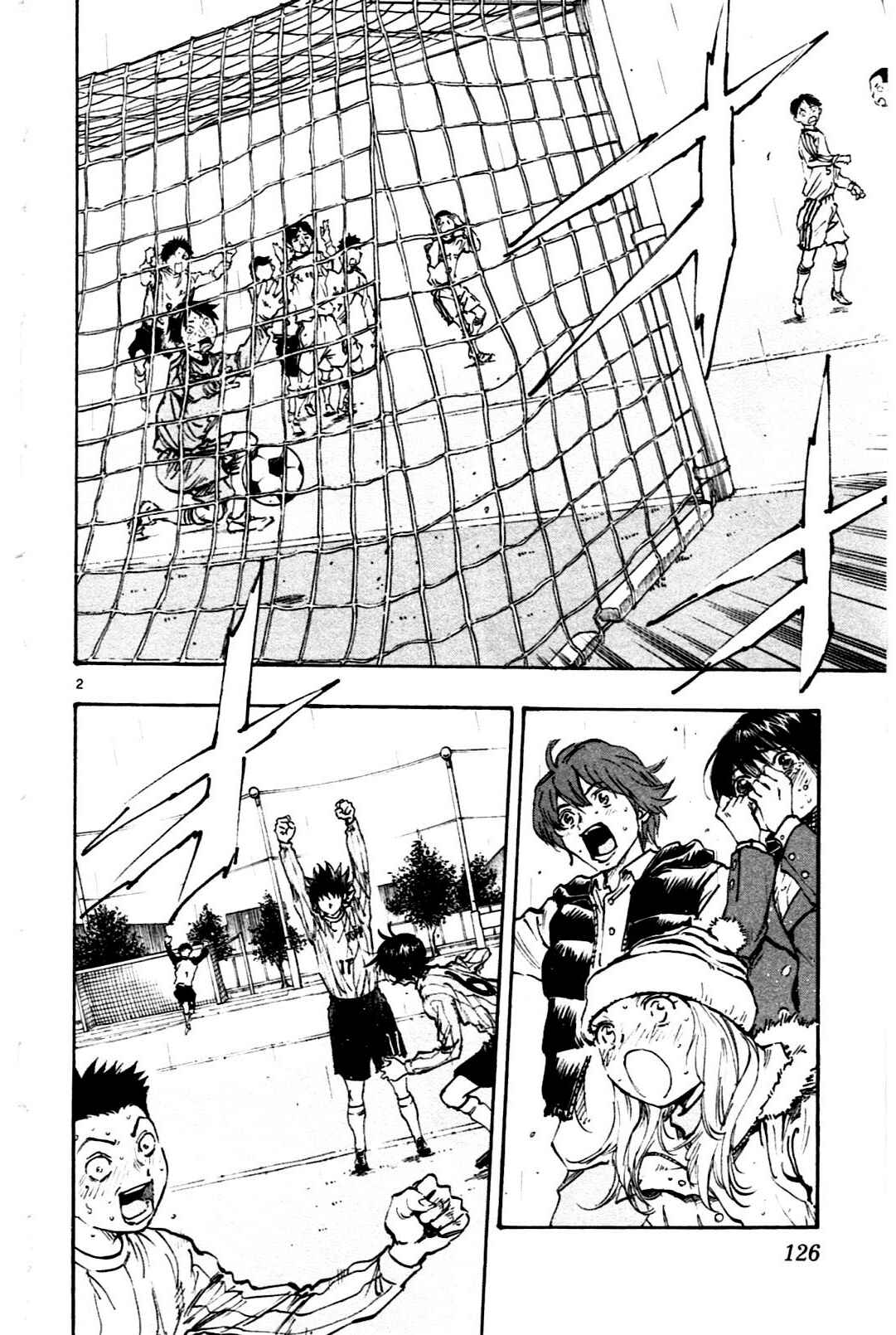 Page 2 Chapter 24 BE BLUES ~Ao ni Nare~