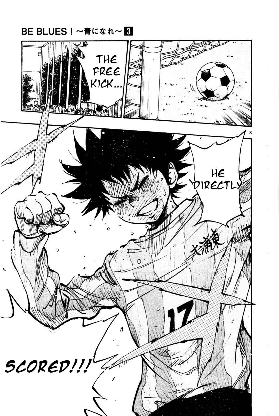 Page 3 Chapter 24 BE BLUES ~Ao ni Nare~