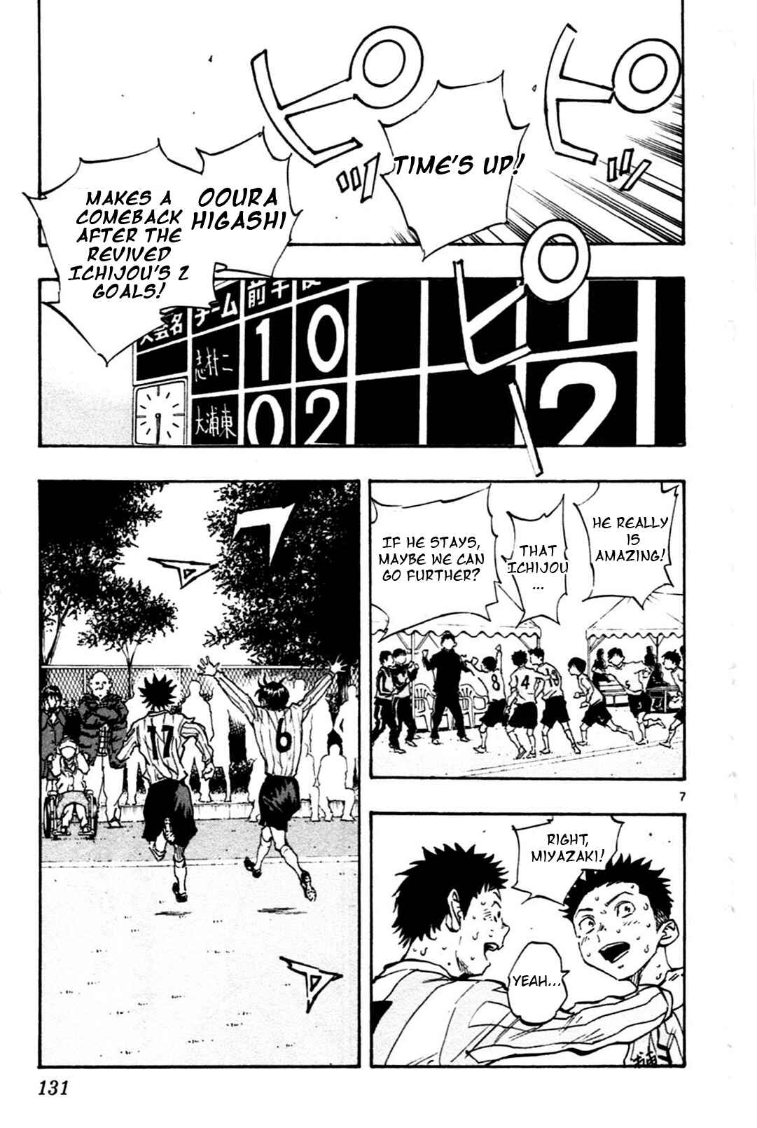 Page 7 Chapter 24 BE BLUES ~Ao ni Nare~