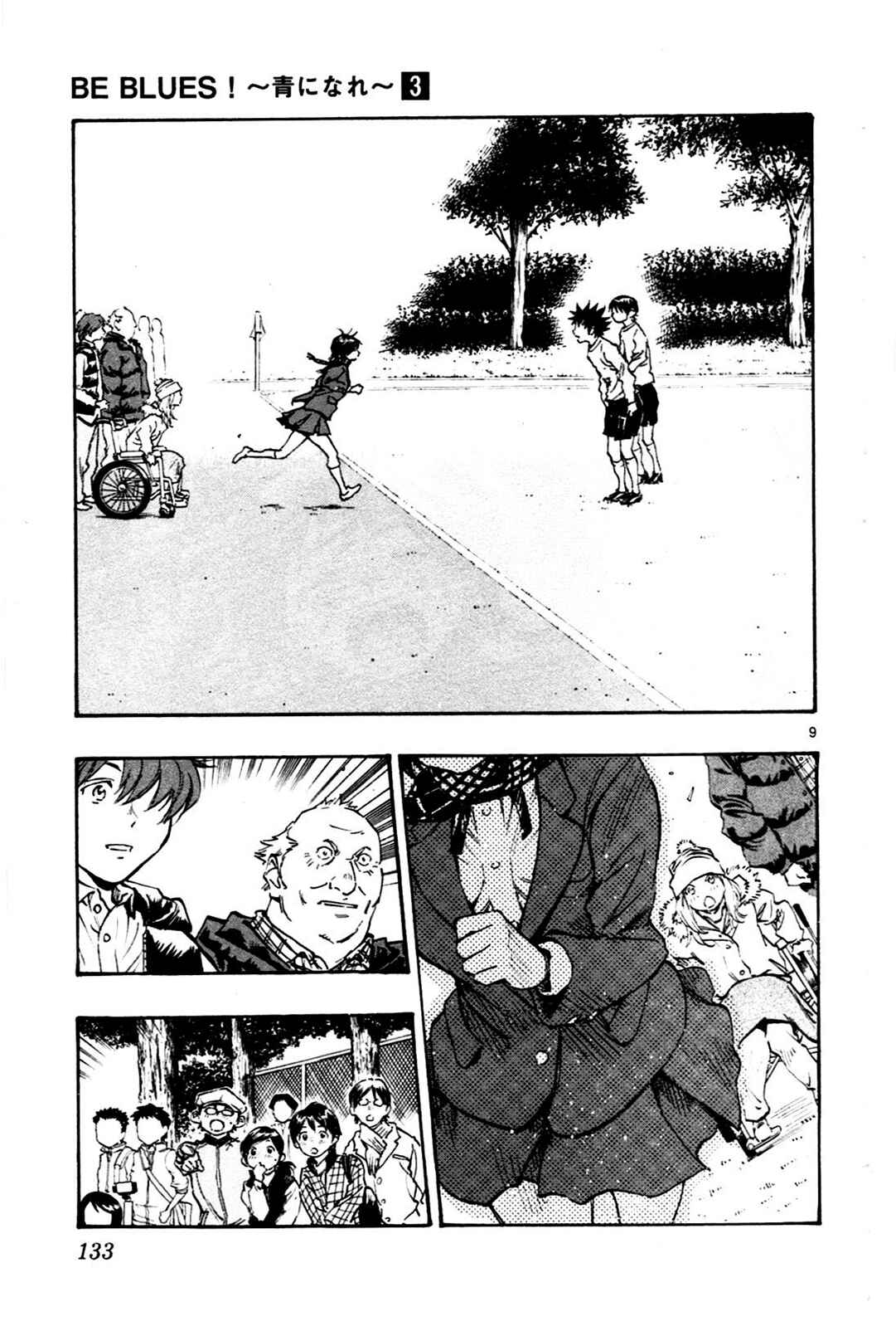 Page 9 Chapter 24 BE BLUES ~Ao ni Nare~