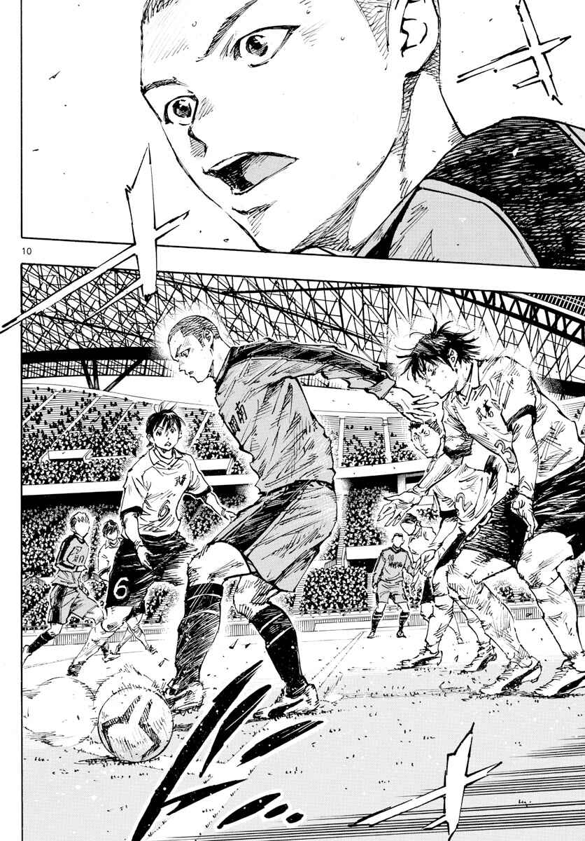 Page 11 Chapter 459 BE BLUES ~Ao ni Nare~