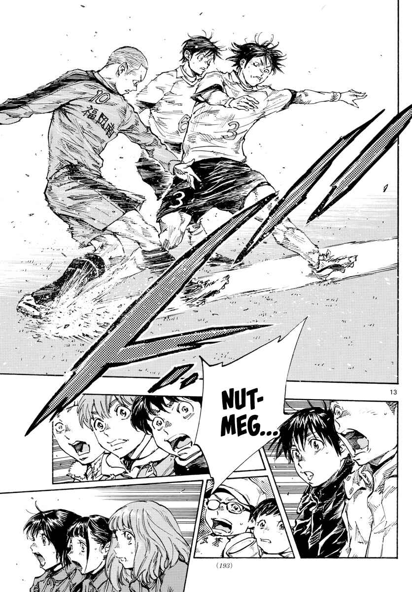 Page 14 Chapter 459 BE BLUES ~Ao ni Nare~