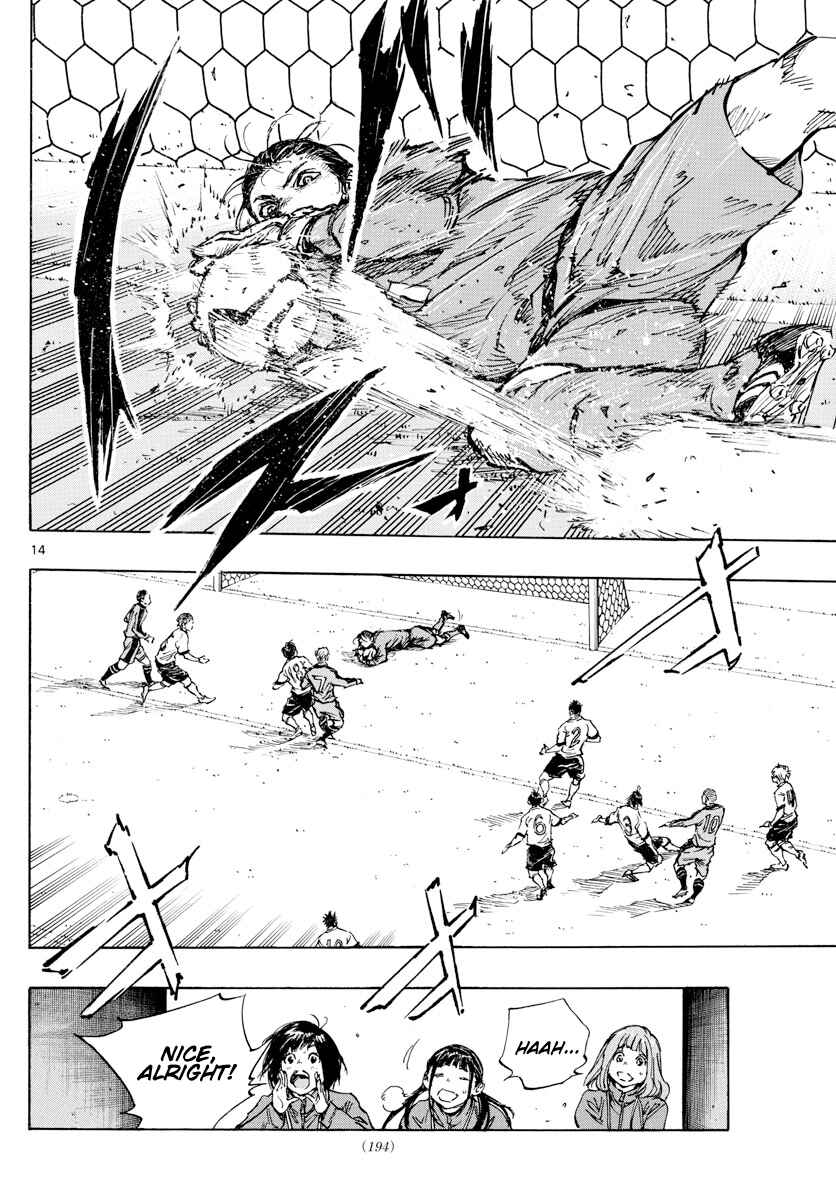 Page 15 Chapter 459 BE BLUES ~Ao ni Nare~