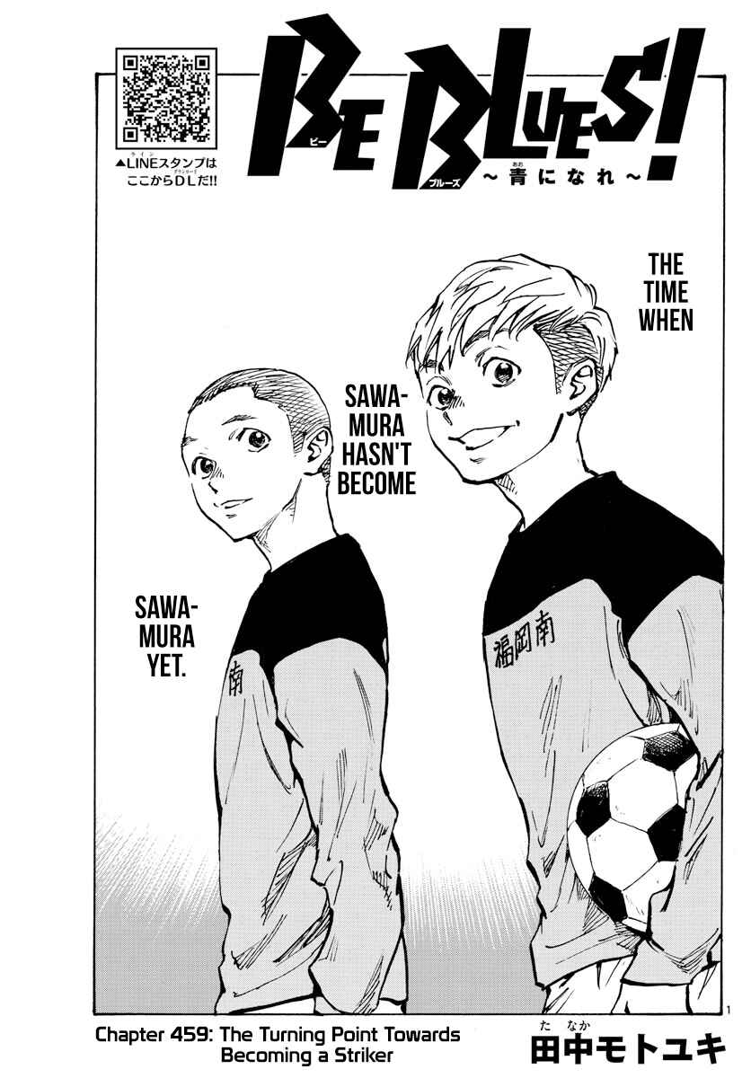 Page 2 Chapter 459 BE BLUES ~Ao ni Nare~