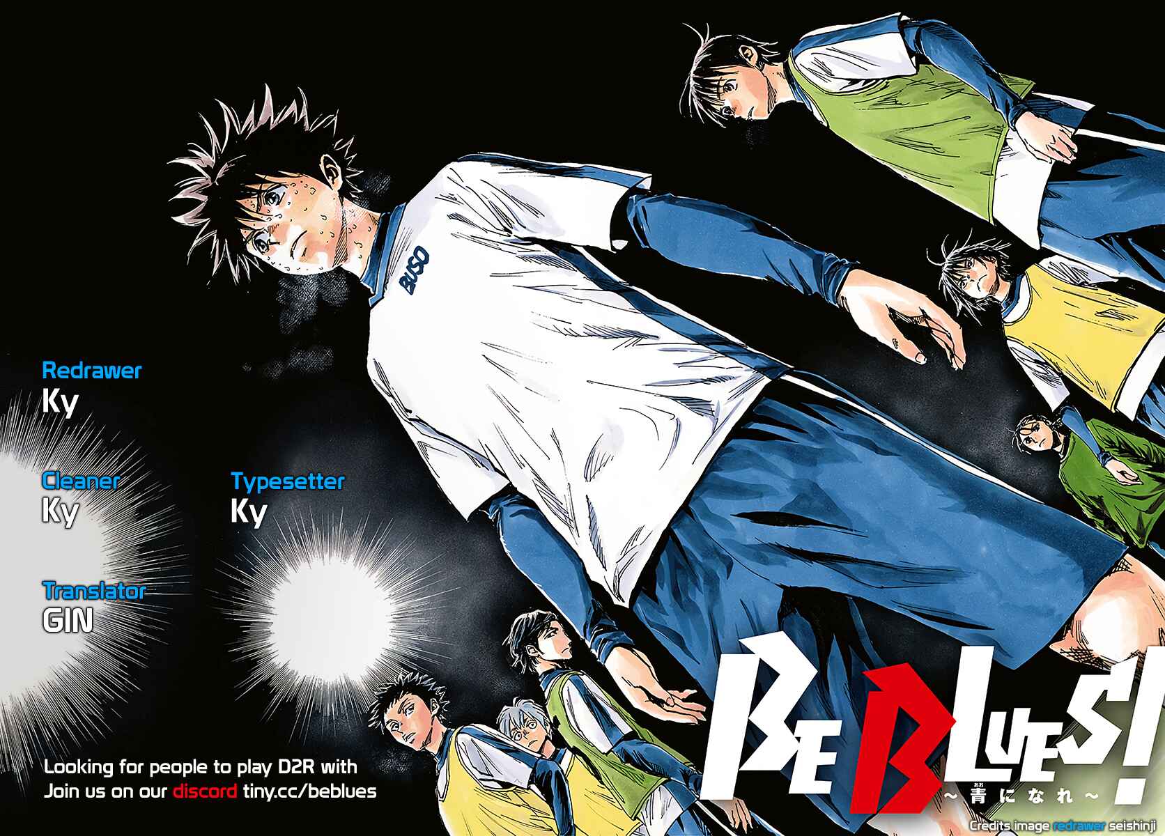 Page 20 Chapter 459 BE BLUES ~Ao ni Nare~
